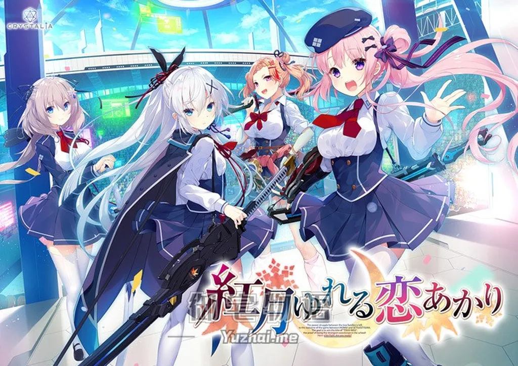 [CRYSTALiA] 紅月ゆれる恋あかり / 红月摇曳的恋之星火 汉化硬盘版[浅蓝汉化组][3.22G]