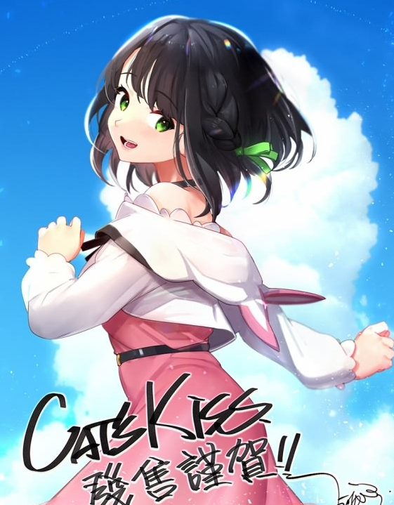 [无码][Lewd Formosa] Cat’sKiss 猫研社 无码汉化硬盘版[官方中英文][1.41G]