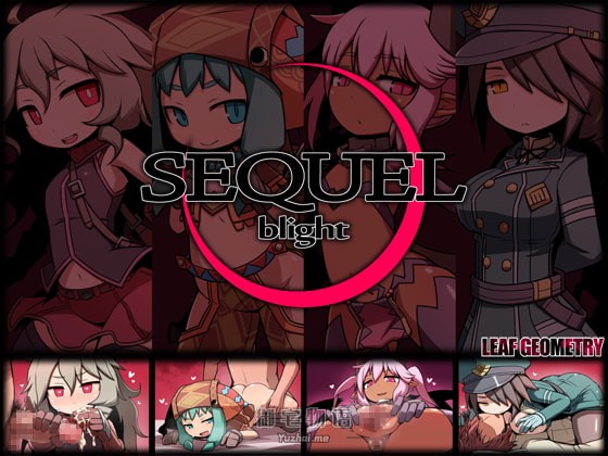 [RPG游戏] [SEQUEL blight] 【簡体字】(Chinese) (Ver2.10)