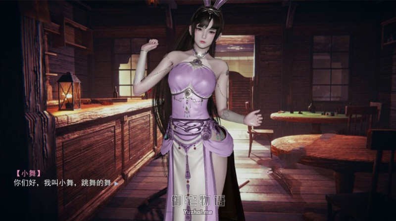 【安卓吉里+PC/SLG】斗罗大陆-小舞篇最新中文版-不是小十七新作