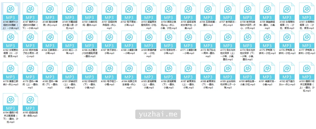 步非烟工作室第三季最新146-195集音频[3.39G]