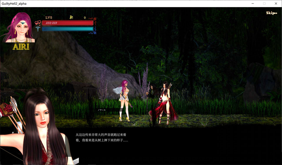 GuiltyHell2纯白女神艾莉IIV16N重量版[5.2G]