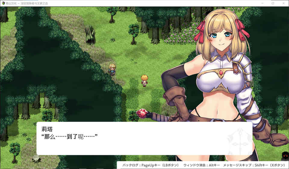 冒险者与王家之血：Obscurite Magic精翻汉化完结版+CG[2G]