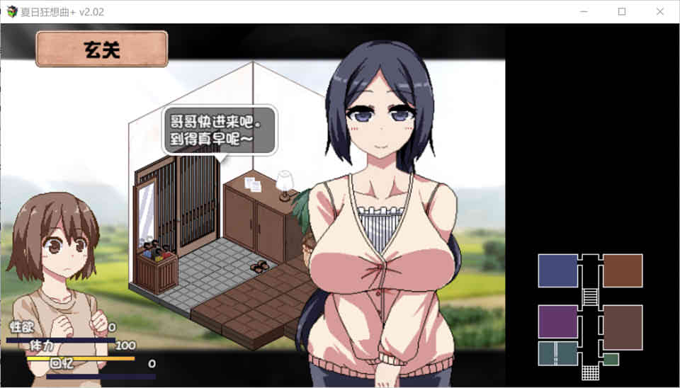 夏日狂想曲+V2.02DLCSTEAM官中步兵版+存档[PC+安卓][4G]