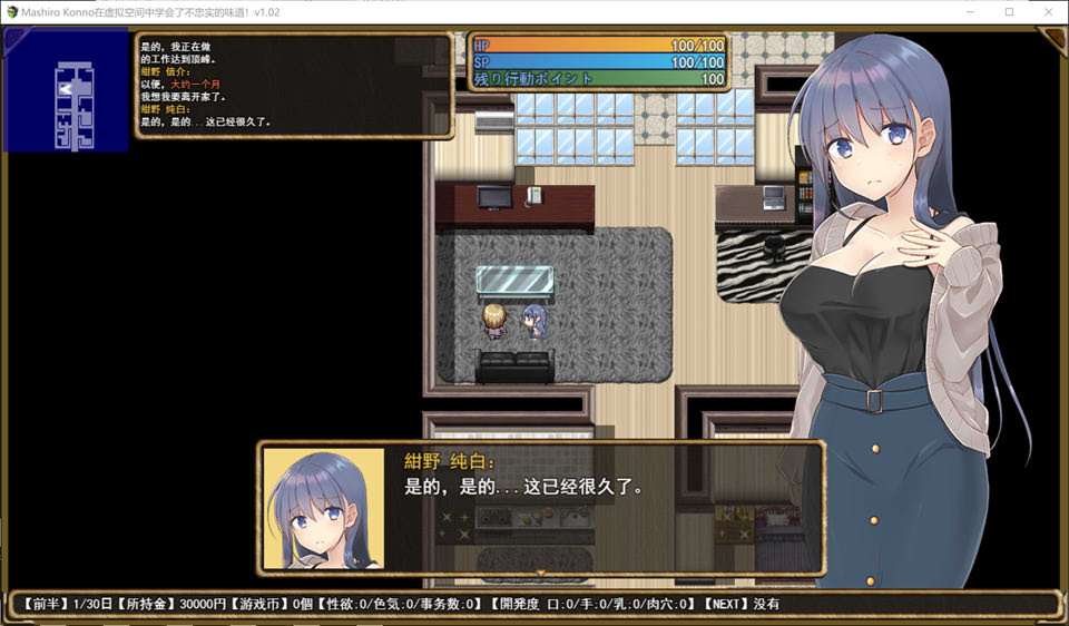 紺野真白在VR中的不忠尝试-年轻妻子的出柜生活云汉化版+CV[1.6G]
