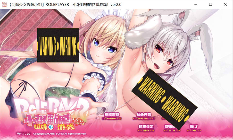 ROLEPLAYER：小粥姐妹的黏膜游戏V2.0精翻汉化完全版+全存档[6G]