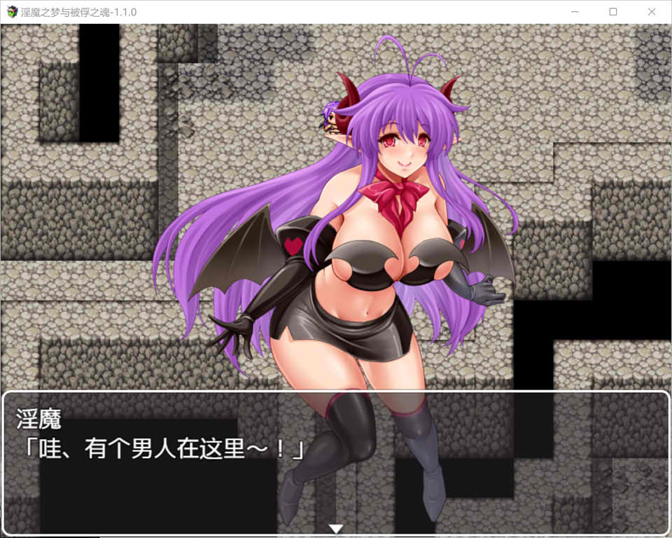 银魔之梦与被俘之魂V1.1云翻汉化版[900M]