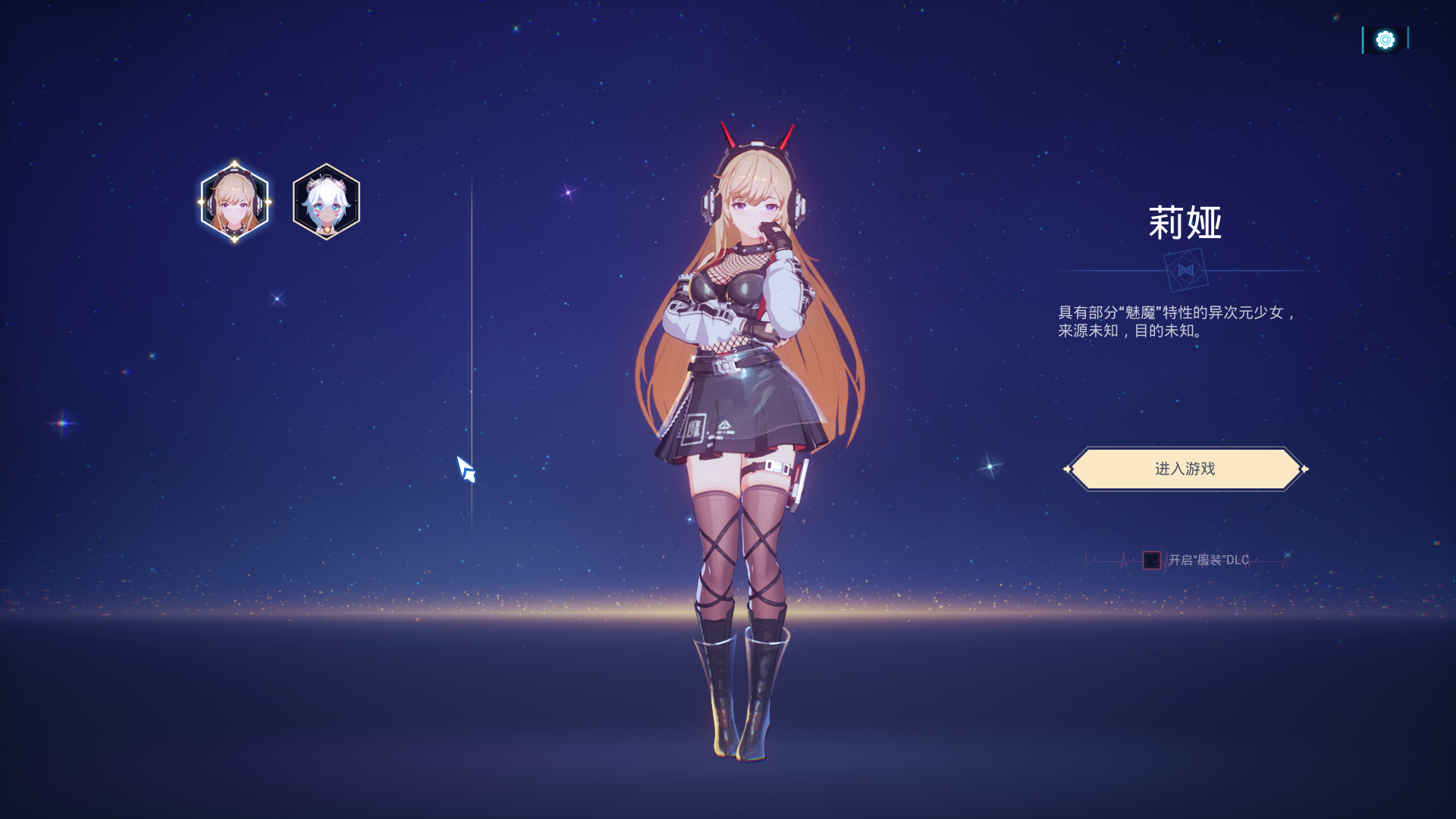迷失魔镜2Mirror2: ProjectX官中新版+全DLC+存档[11G]