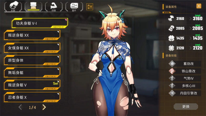 AI爱诺-机娘育成方程式2免安装豪华版(STEAM官中+DLC+后日谈)-仿生人-锁区绿色中文版[2.92GB]