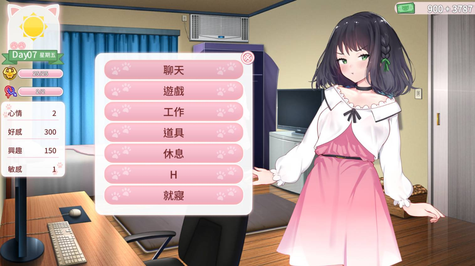 猫研社STEAM官方免安装中文版+DLC[1.90GB]