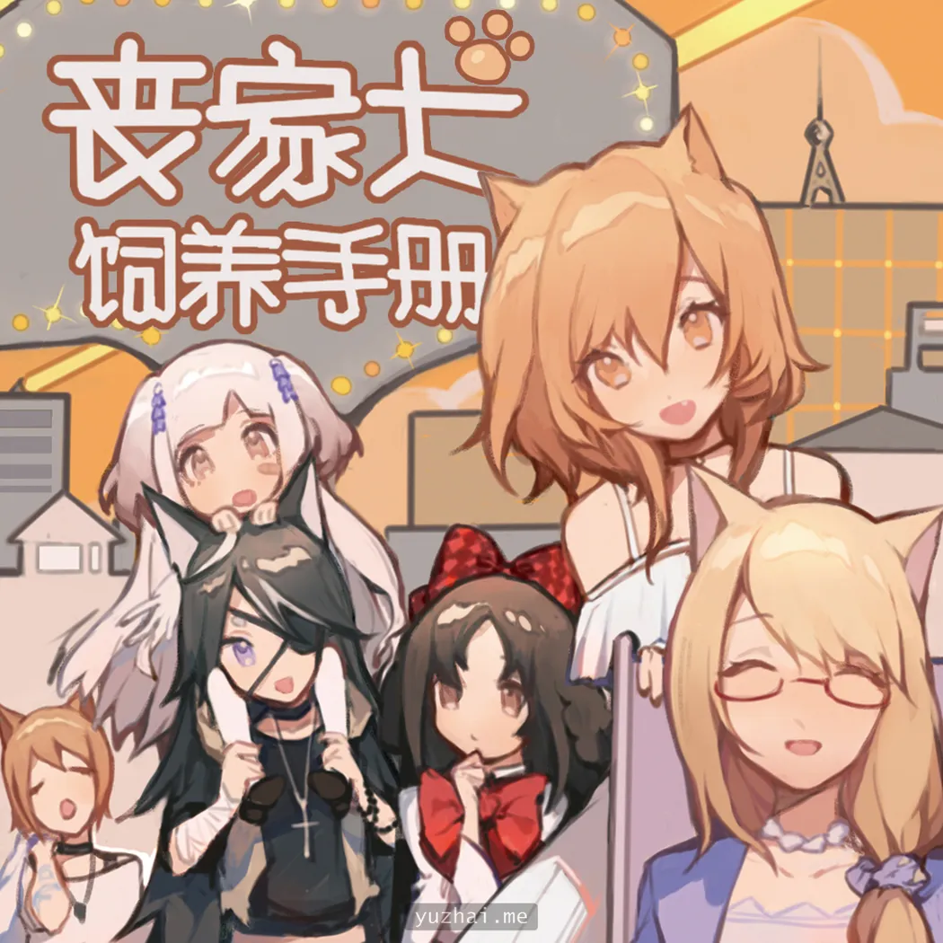 CV春眠音声社[枯水+番茄+菊花花]自购音声[4.71G]