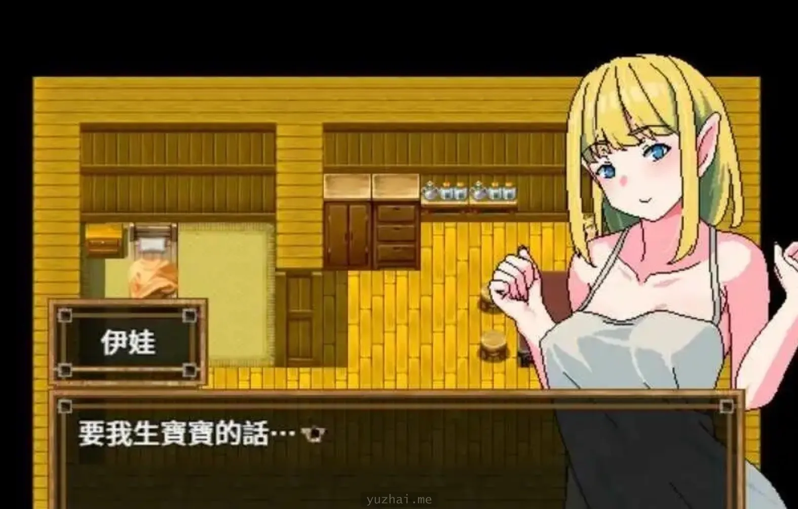 精灵村的成人仪式-エルフ村の成人式 Ver1.0