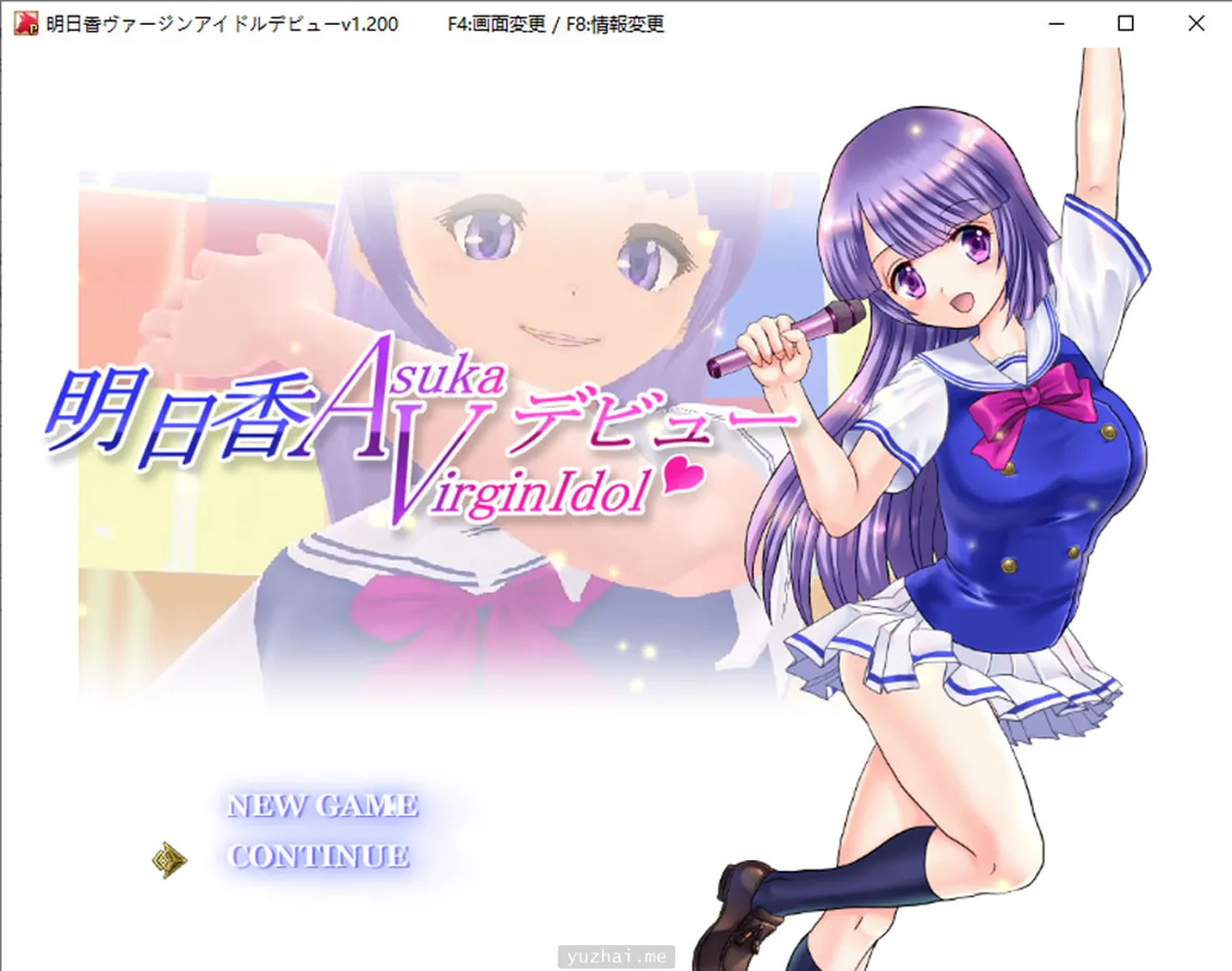 明日香ヴァージンアイドルデビュー V1.200