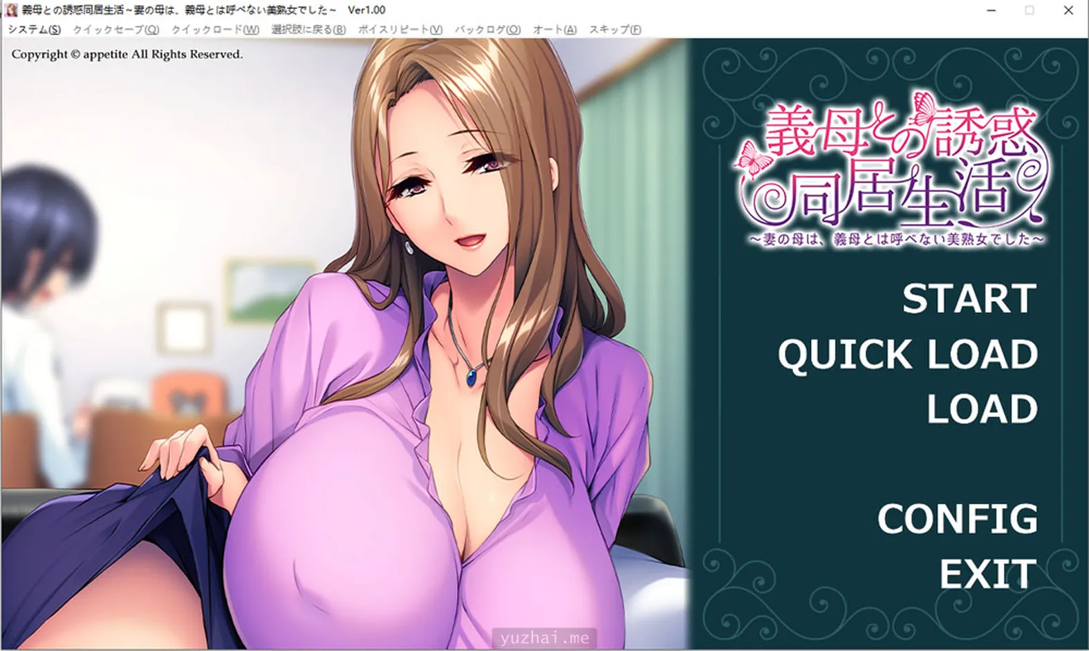 義母との誘惑同居生活～妻の母は、義母とは呼べない美年龄大的人でした～