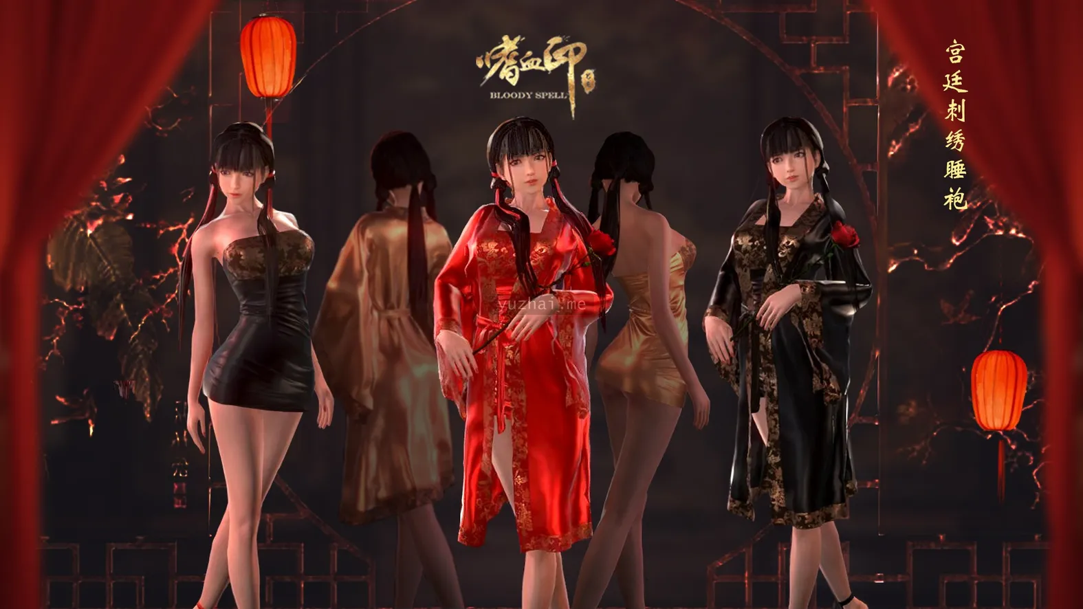 嗜血印~BloodySpell官方中文全DLC步兵版[17G]
