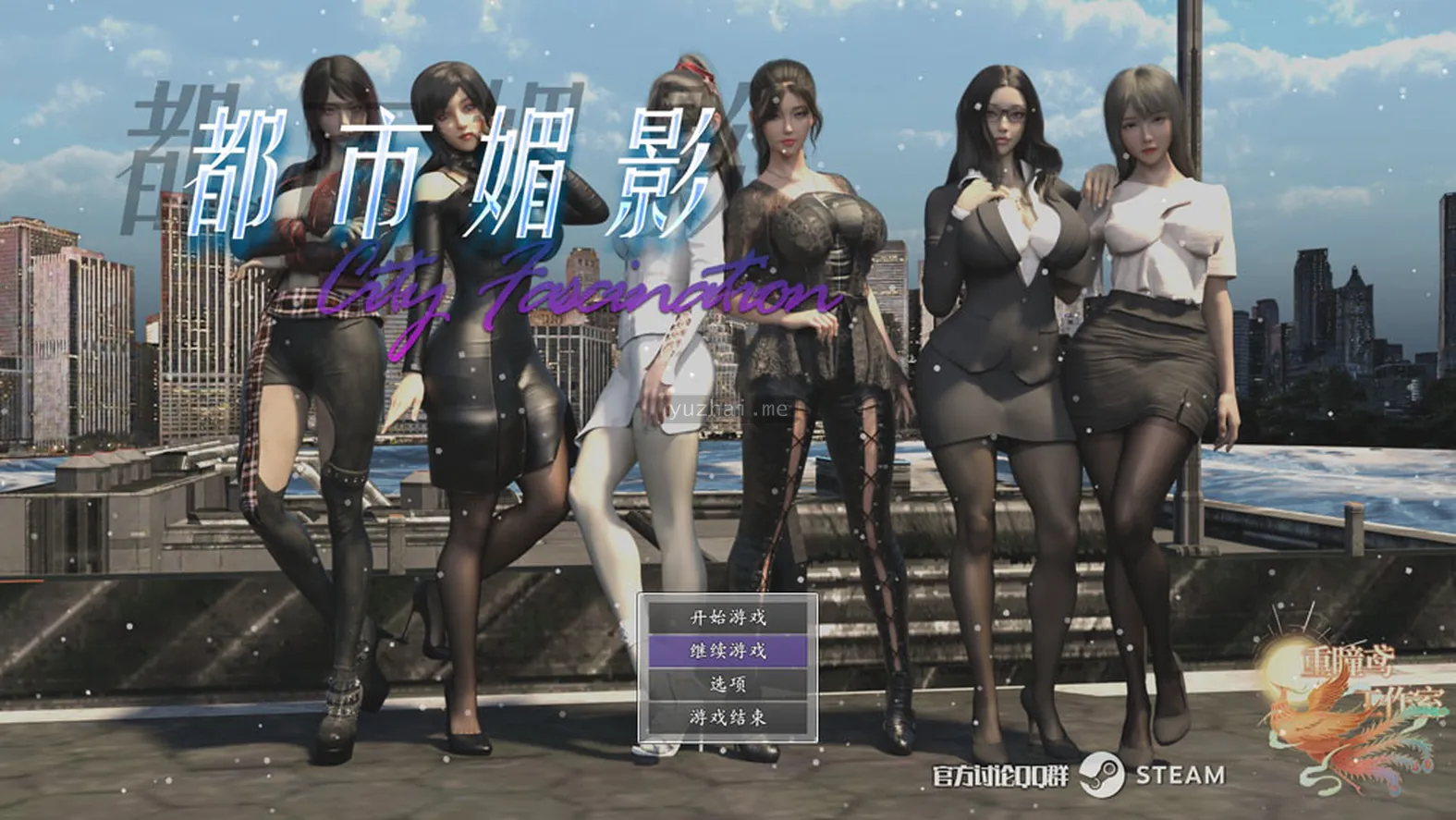 都市媚影-CityFascination-V2023.06.28[1.75G]