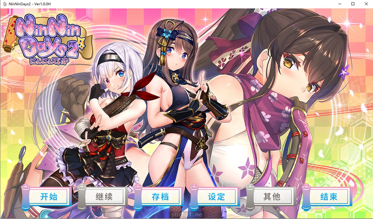 NinNinDays 2 V1.0.0H [1.5G]