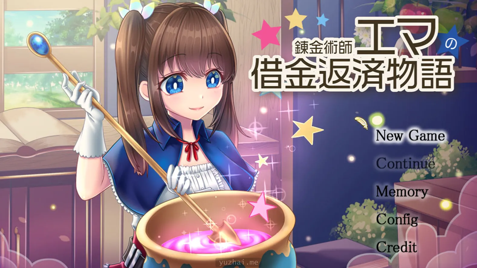 錬金術師エマの借金返済物語V1.04-有语音+H场景超200以上[2G]