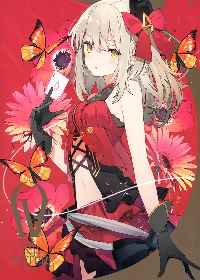 (C96) [flourish (アシマ)] OIL AND WATER
