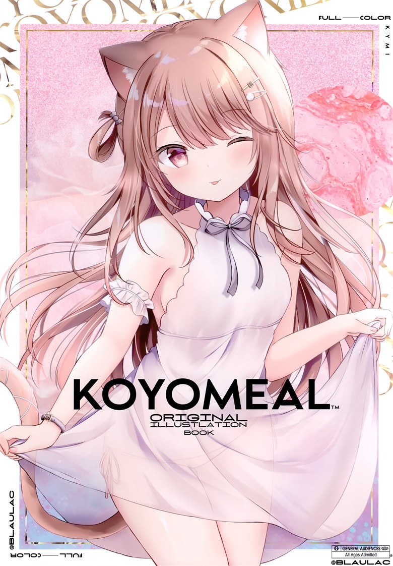 (秋葉原同仁祭 第3回) [銀のあめ (まさよ)] KOYOMEAL (オリジナル)
