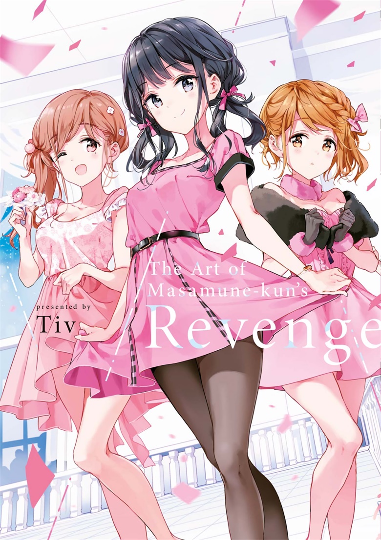 (画集) [Tiv] 政宗くんのリベンジ The Art of Masamune-kun’s Revenge