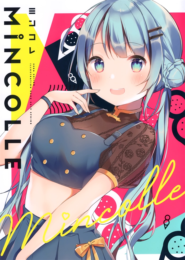 (COMITIA128) [Gelatin*(椎野せら)] MiNCOLLE