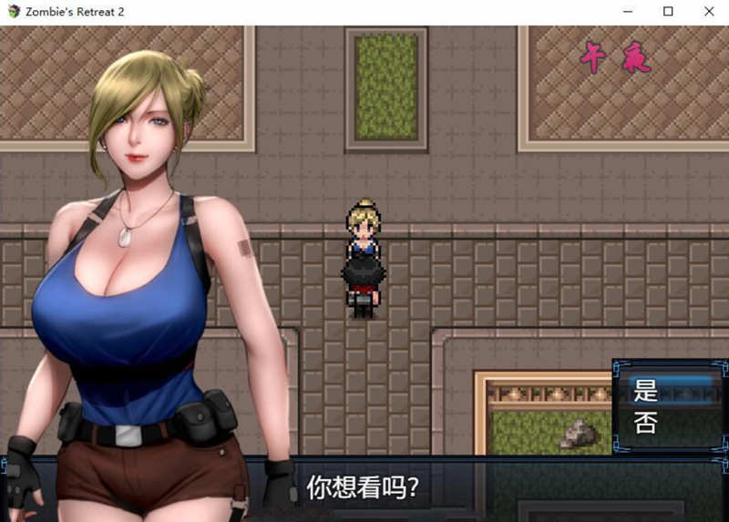 僵尸生活2：进退维艰 V0.10 精翻汉化版+前作完结 3.2G（PC+安卓）