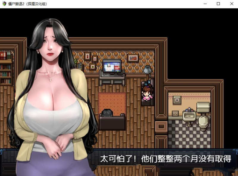 僵尸生活2：进退维艰 V0.10 精翻汉化版+前作完结 3.2G（PC+安卓）