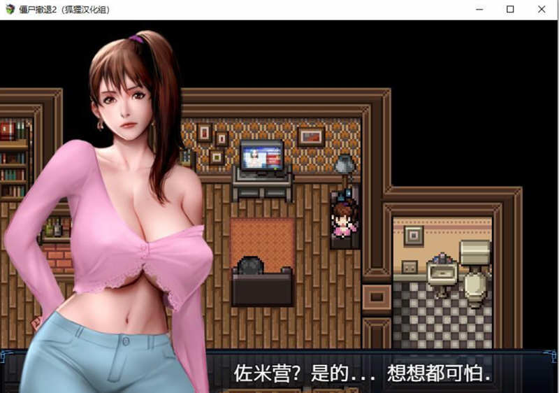 僵尸生活2：进退维艰 V0.10 精翻汉化版+前作完结 3.2G（PC+安卓）