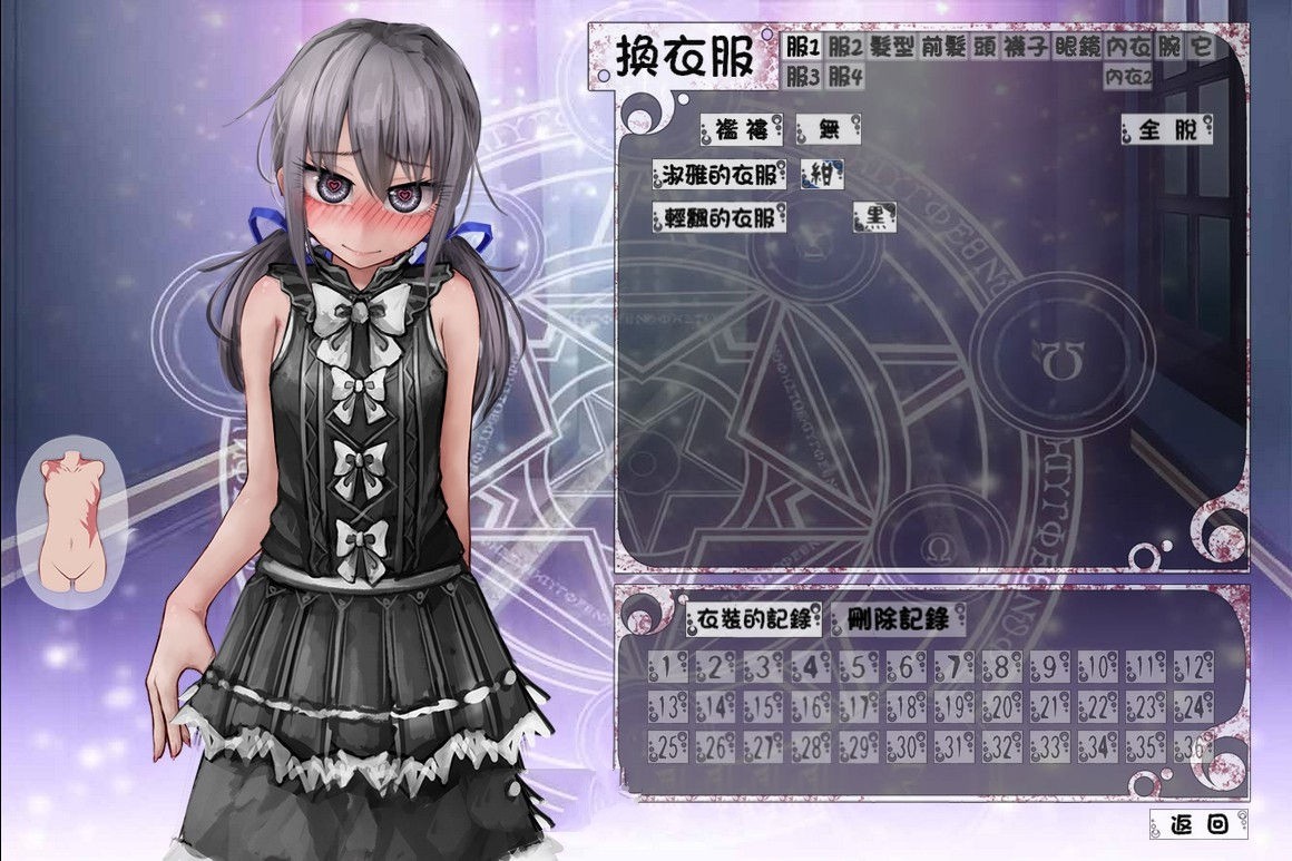 奴隶少女希尔薇 V3.0 美容无疤魔改汉化版 PC+安卓&动态CG