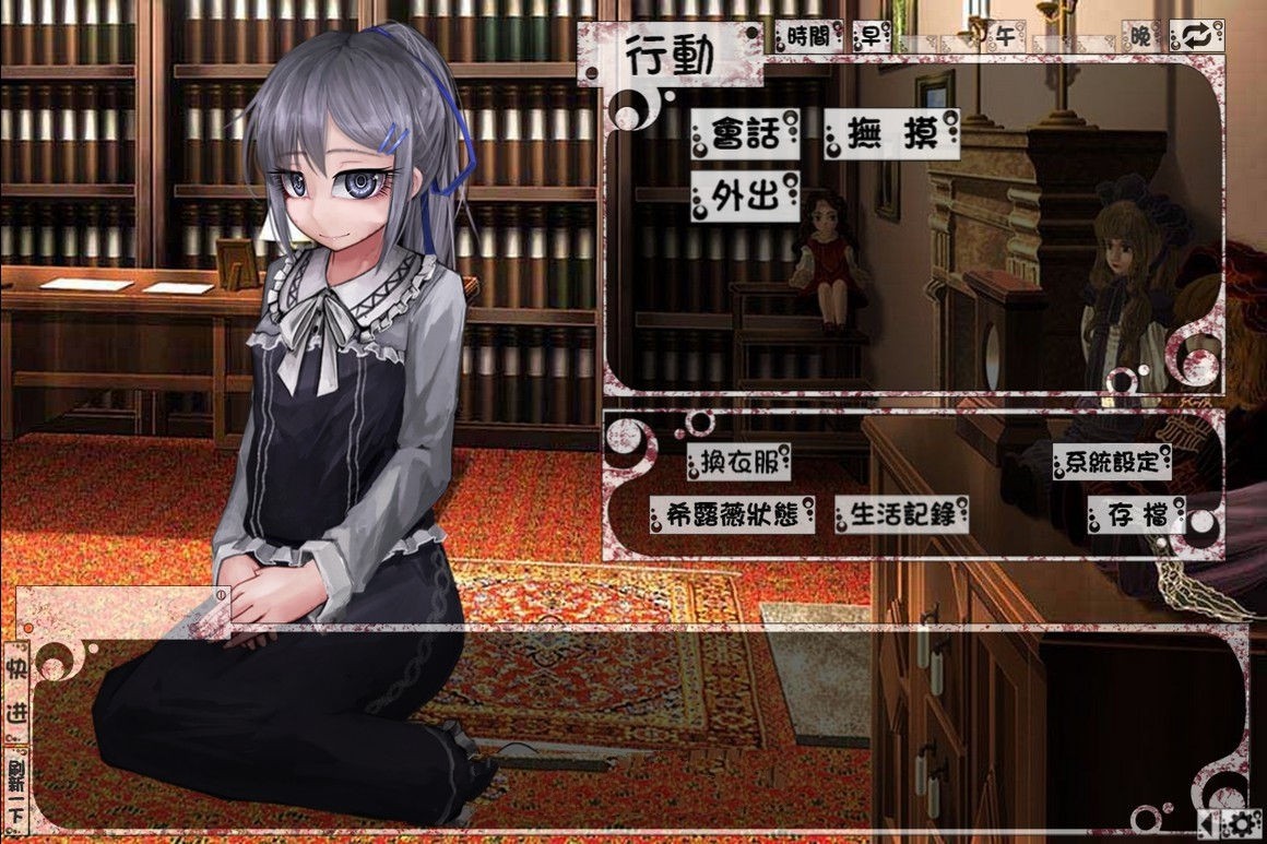 奴隶少女希尔薇 V3.0 美容无疤魔改汉化版 PC+安卓&动态CG