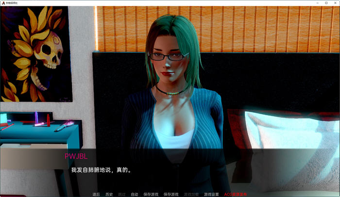 失物招领处（Lost&Found） V0.9 PC+安卓 汉化中文 [8.30GB]