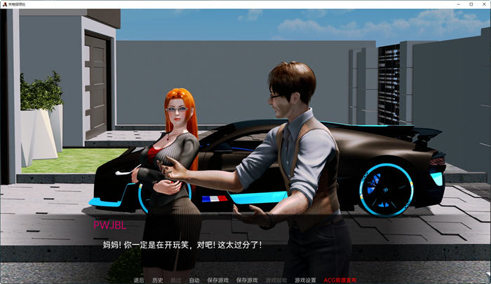 失物招领处（Lost&Found） V0.9 PC+安卓 汉化中文 [8.30GB]
