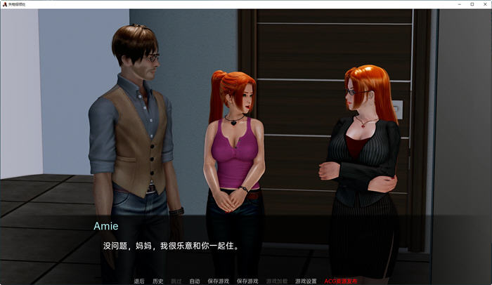 失物招领处（Lost&Found） V0.9 PC+安卓 汉化中文 [8.30GB]