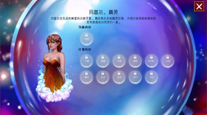 这就是传奇ver0.60.2精翻汉化版PC+安卓SLG游戏&神作更新[1.8G]