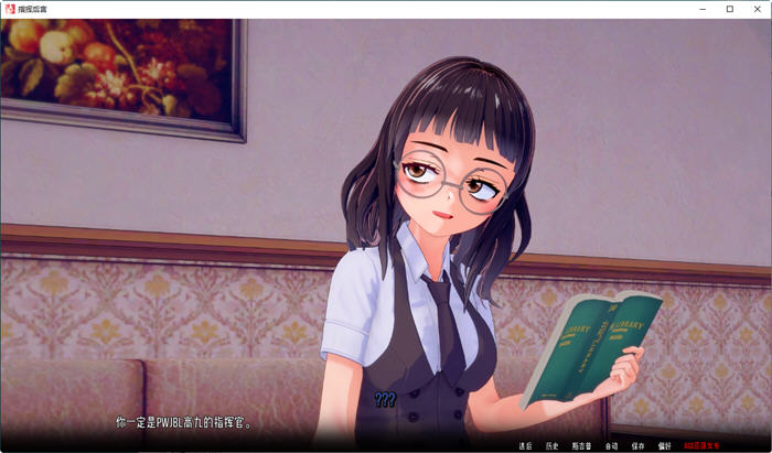 指挥后宫(Commanding a Harem)ver0.15汉化版PC+安卓SLG游戏新作