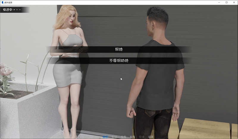 为战而生为Ver0.6.3汉化版PC+安卓SLG游戏&更新[4.1G]
