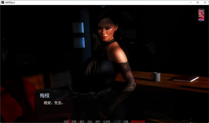 光明领主(BrightLord)EP2精翻汉化版PC+安卓+全CGSLG游戏[800M]