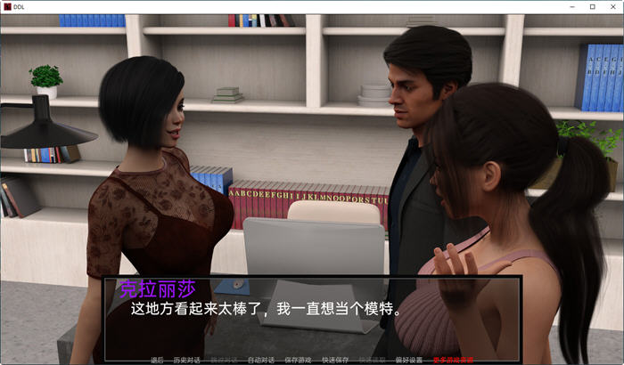 父女之爱Ver0.35精翻汉化版PC+安卓SLG游戏&大更新[1G]