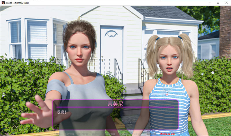 二元性(Duality)Ver0.1.7精翻汉化版PC+安卓SLG游戏&更新[3.1G]