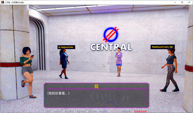 二元性(Duality)Ver0.1.7精翻汉化版PC+安卓SLG游戏&更新[3.1G]