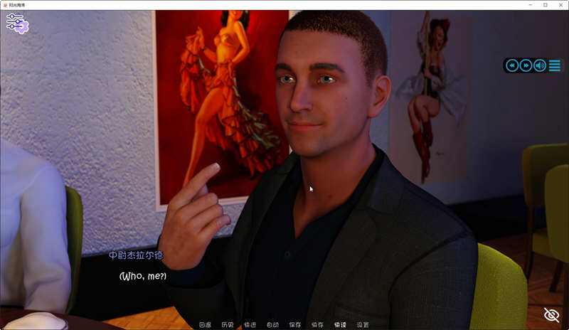 阳光的爱(SunshineLove)Ch.2 Ver0.03i精翻汉化版PC+安卓神作更新