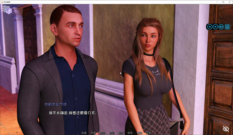 阳光的爱(SunshineLove)Ch.2 Ver0.03i精翻汉化版PC+安卓神作更新