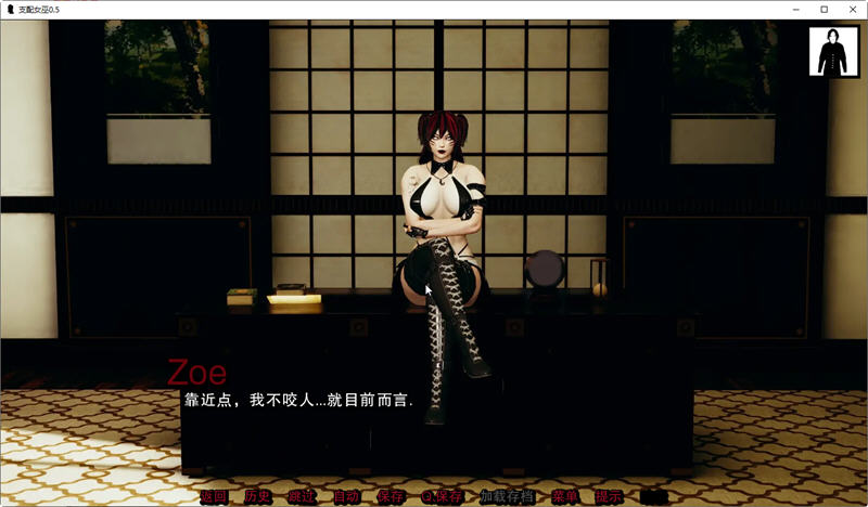 支配女巫(Dominant Witches)Ver0.75精翻汉化版PC+安卓SLG游戏