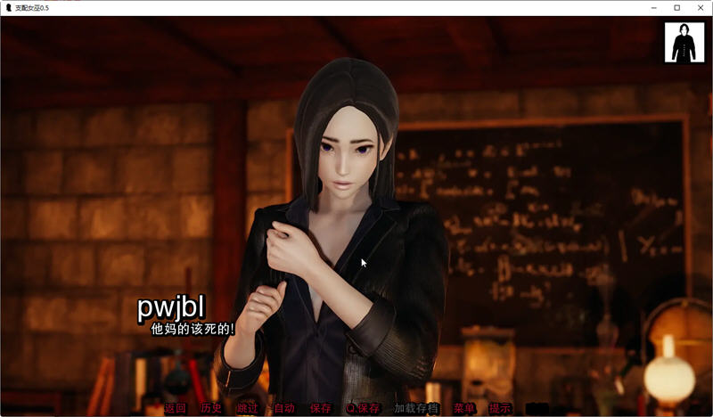 支配女巫(Dominant Witches)Ver0.75精翻汉化版PC+安卓SLG游戏
