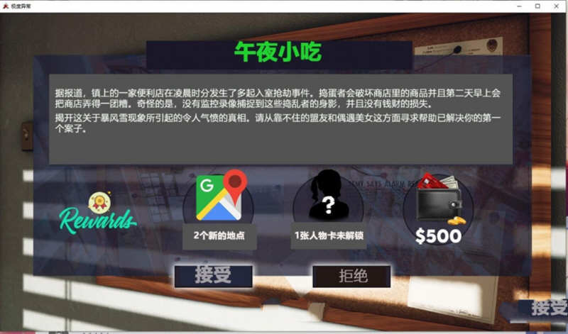 极度异常Ver0.8.5汉化版PC+安卓沙盒SLG游戏&更新[5.5G]