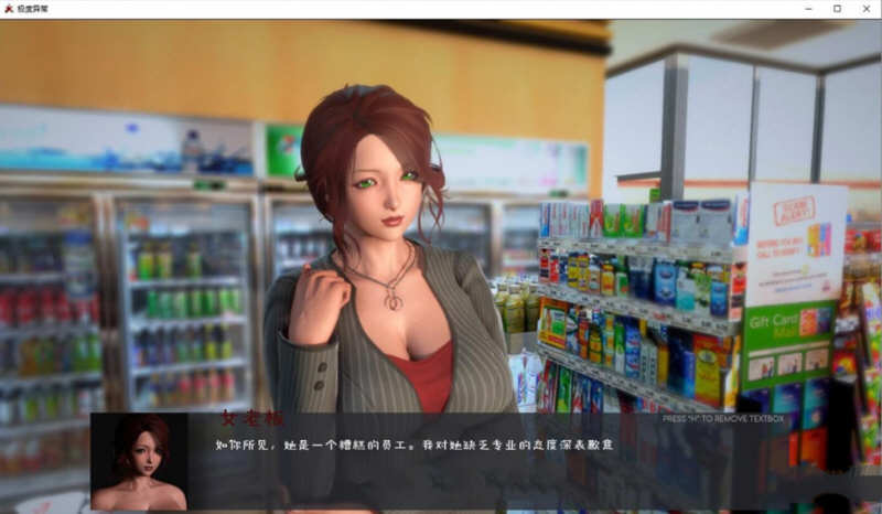 极度异常Ver0.8.5汉化版PC+安卓沙盒SLG游戏&更新[5.5G]