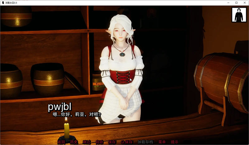 支配女巫Ver0.65精翻汉化版PC+安卓SLG新作&更新[4.5G]