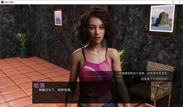 所有人的男人EP.6精翻汉化版PC+安卓SLG游戏[2.8G]