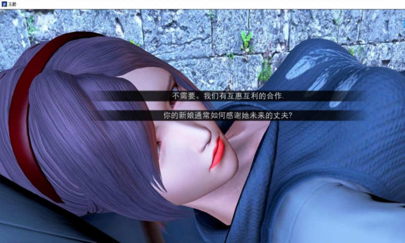 王爵(Lord King)Ver1.6汉化完结版PC+安卓SLG游戏&更新[1.2G]